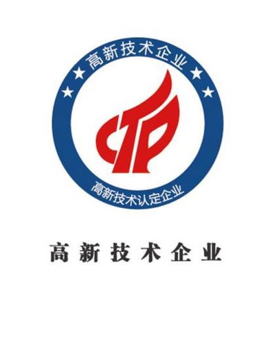 徐州泉山區提供商標注冊優質服務,國內商標代理